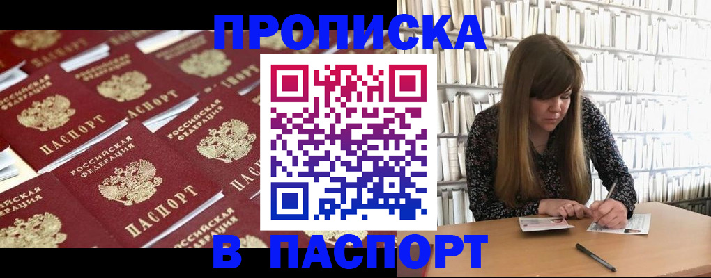 найти адрес прописки в Волчанске