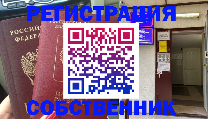 прописка для кредита в Волчанске